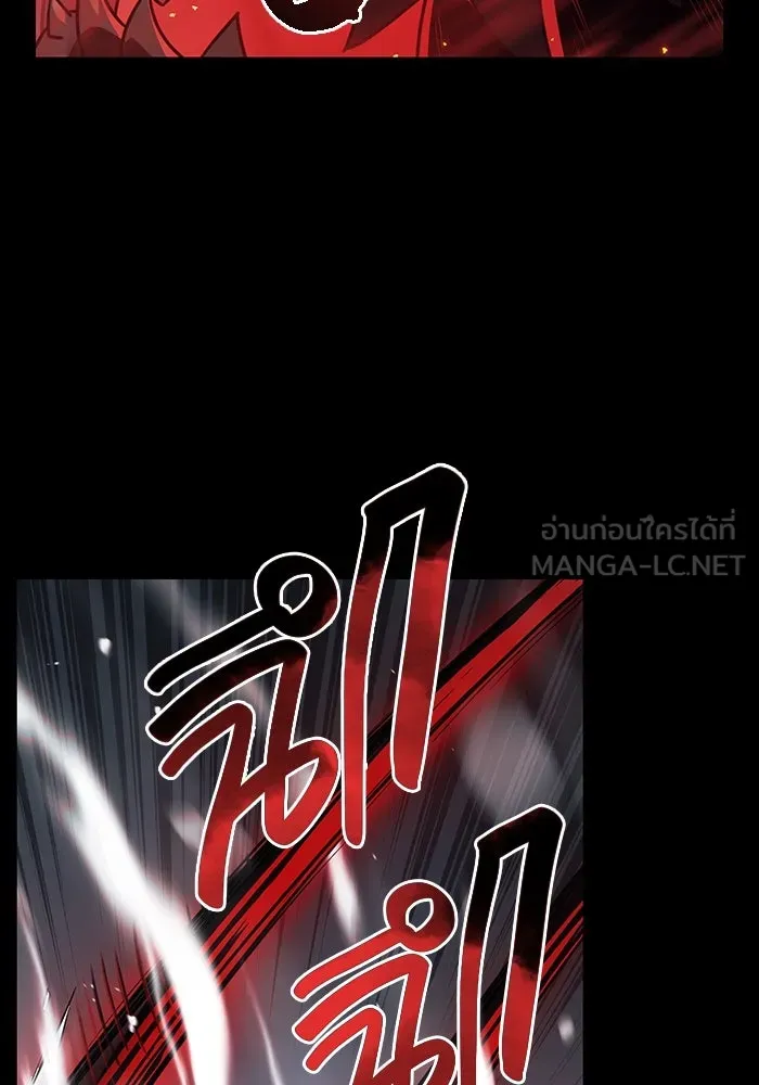 I Obtained a Mythic Item – พลิกชะตาคว้าไอเทมระดับเทพ Chap 19 - Next Chap 20