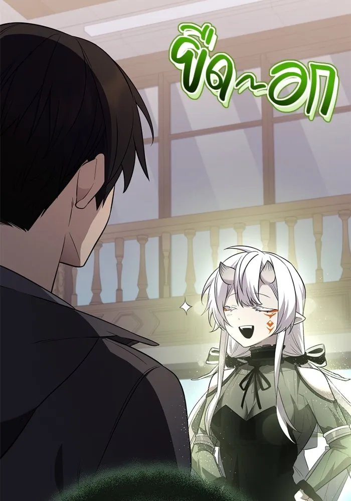 I Obtained a Mythic Item – พลิกชะตาคว้าไอเทมระดับเทพ Chap 127 - Next Chap 128