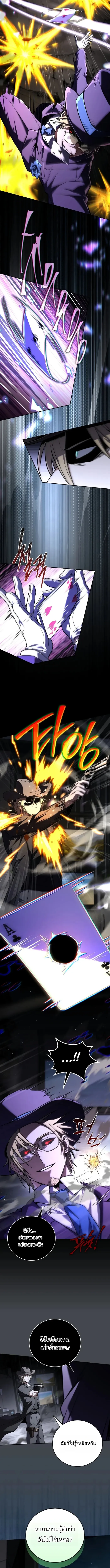 Return of the Frozen Player Chap 182 - Next Chap 183
