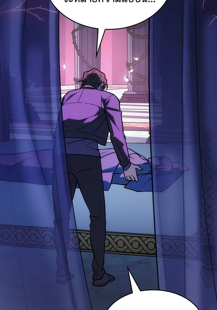 Regressing With the King’s Power – เกิดใหม่พร้อมพลังแห่งราชัน Chap 105 - Next Chap 106