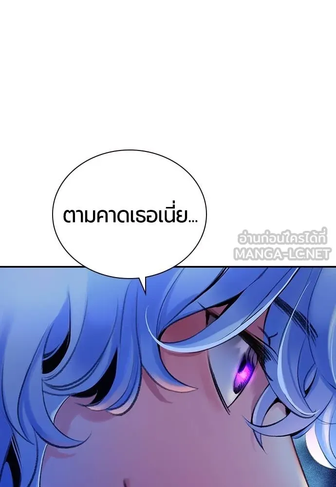 Jungle Juice Chap 161 - Next Chap 162