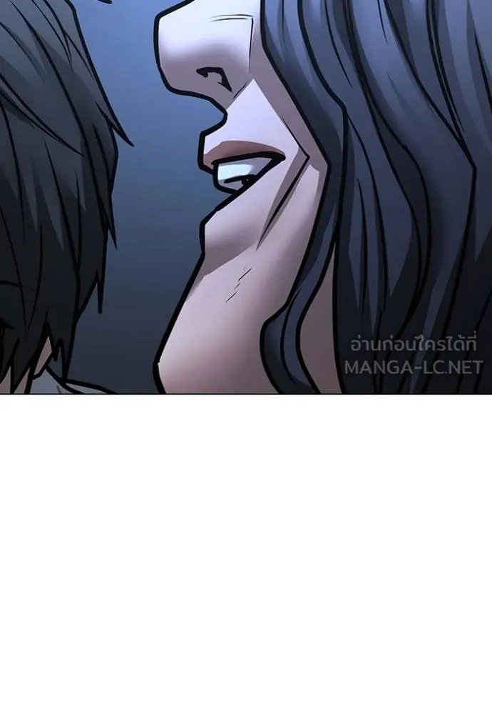 Reality Quest Chap 160 - Next Chap 161