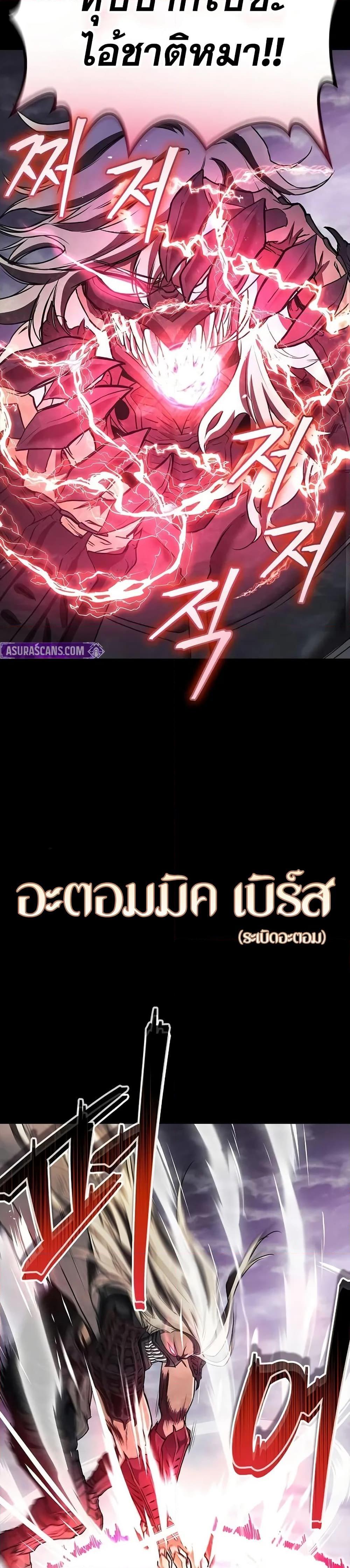 The Demonic Cult Instructor Returns  Chap 16 - Next Chap 17