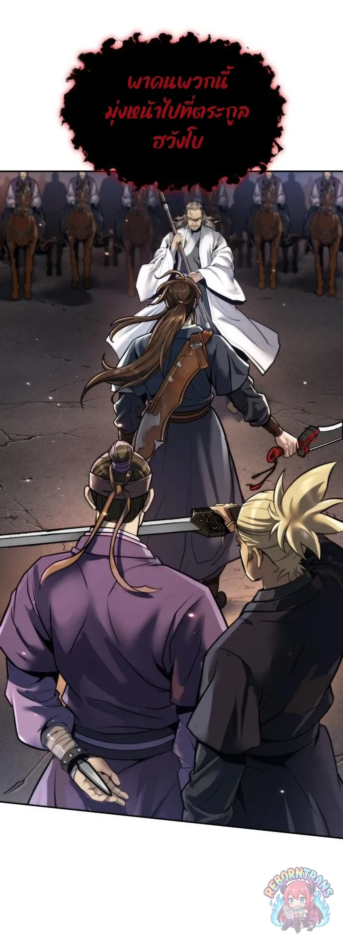 Chronicles of the Demon Faction Chap 166 - Next Chap 167