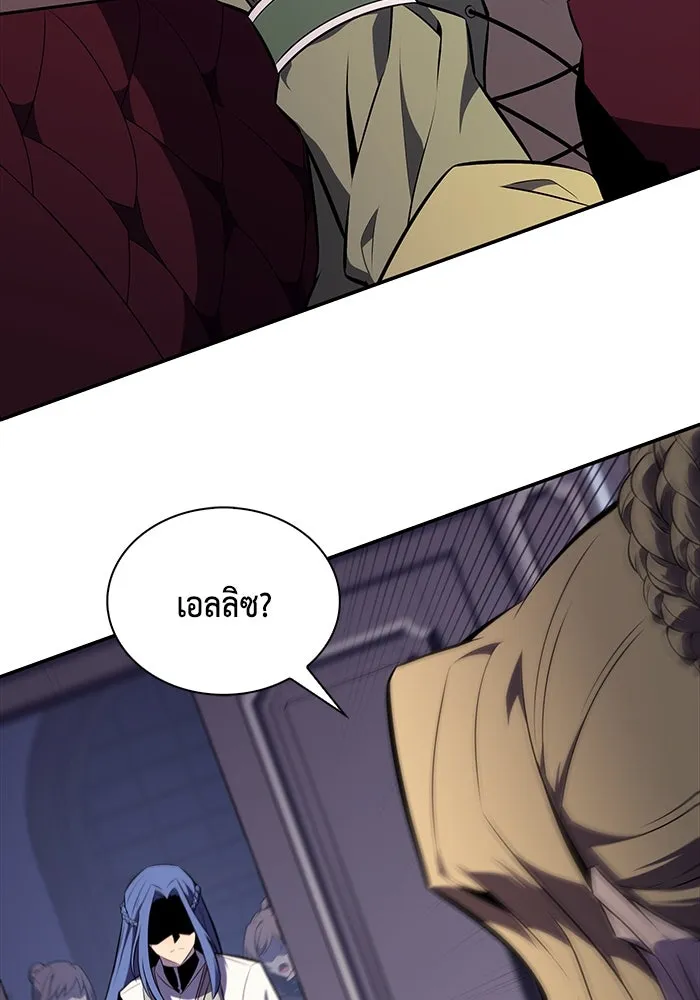 The Regressed Son of a Duke is an Assassin – ลูกชายคนเล็กของดยุกคือมือสังหาร Chap 30 - Next Chap 31