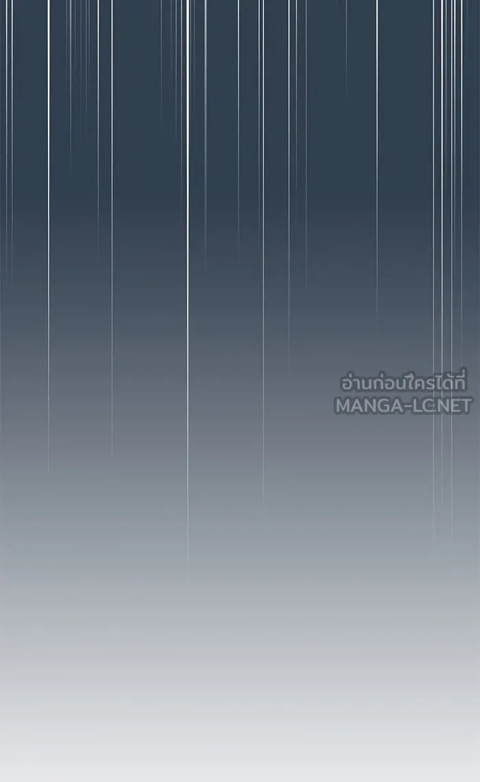 The Tutorial Tower of the Advanced Player – ผู้เล่นขั้นเทพแห่งหอคอยฝึกสอน Chap 119 - Next Chap 120