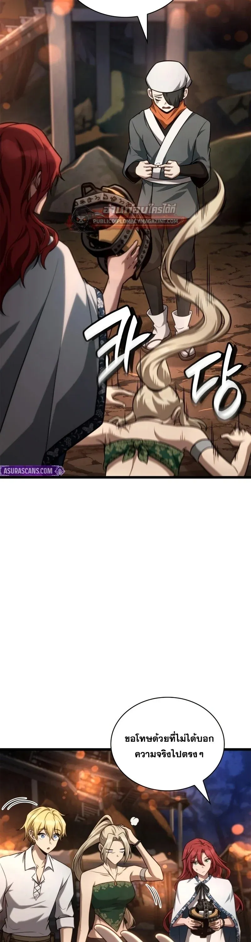 Infinite Mage Chap 163 - Next Chap 164