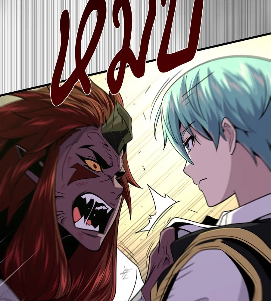The Dark Magician Transmigrates After 66666 Years – จอมเวทเกิดใหม่ในรอบ 66666 ปี Chap 150 - Next Chap 151