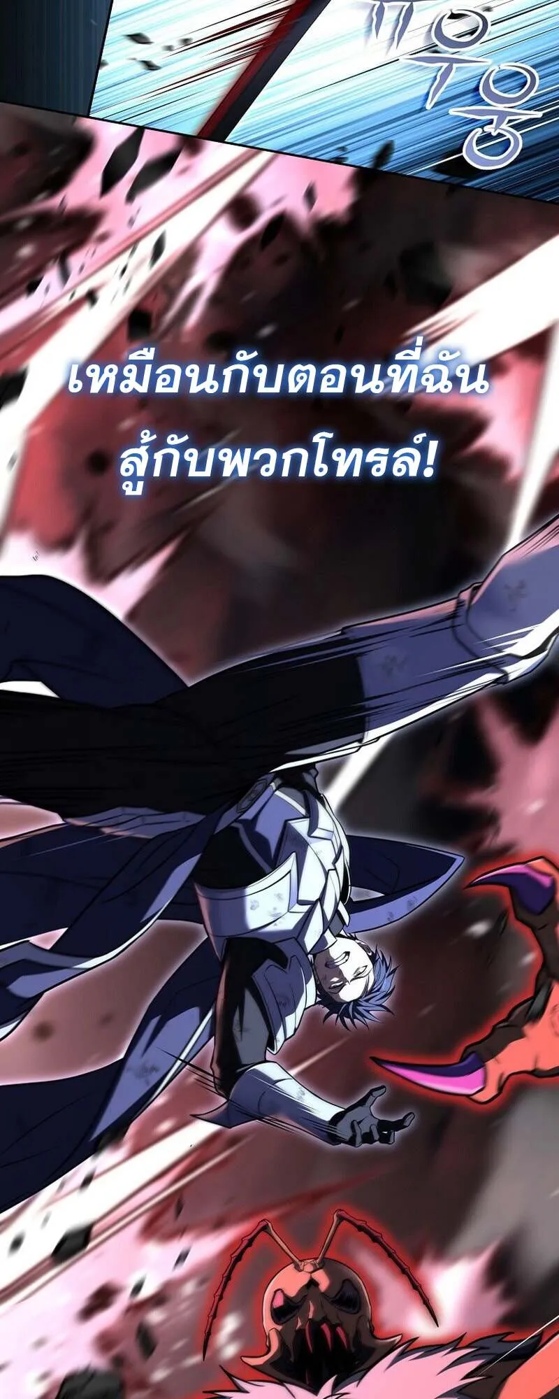 Return of the Frozen Player Chap 159 - Next Chap 160