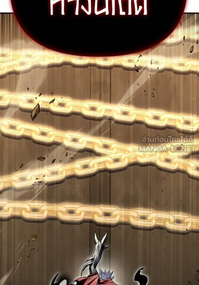 Superhuman Battlefield Chap 140 - Next Chap 141