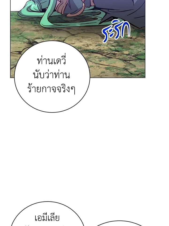 The Max Level Hero has Returned! Chap 178 - Next Chap 179