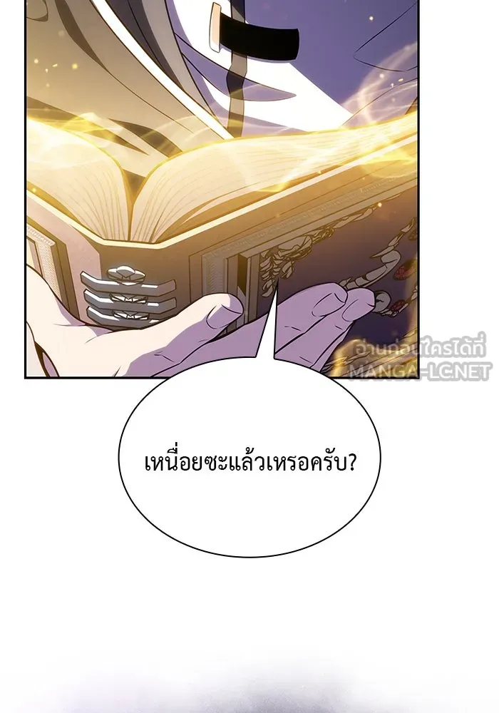The Regressed Son of a Duke is an Assassin – ลูกชายคนเล็กของดยุกคือมือสังหาร Chap 62 - Next Chap 63