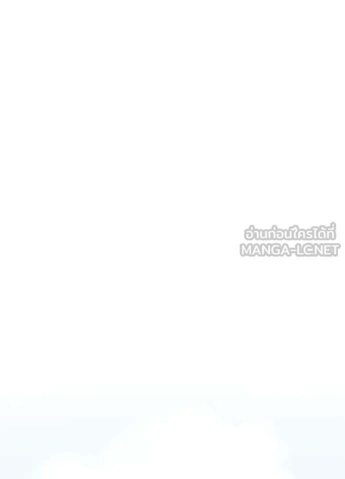 Villain To Kill Chap 226 - Next Chap 227