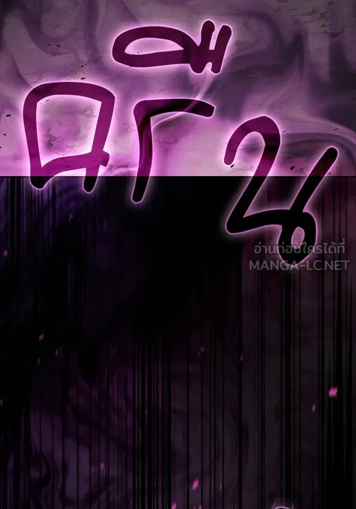 Academy’s Genius Swordmaster – นักดาบอัจฉริยะจากอะคาเดมี Chap 129 - Next Chap 130