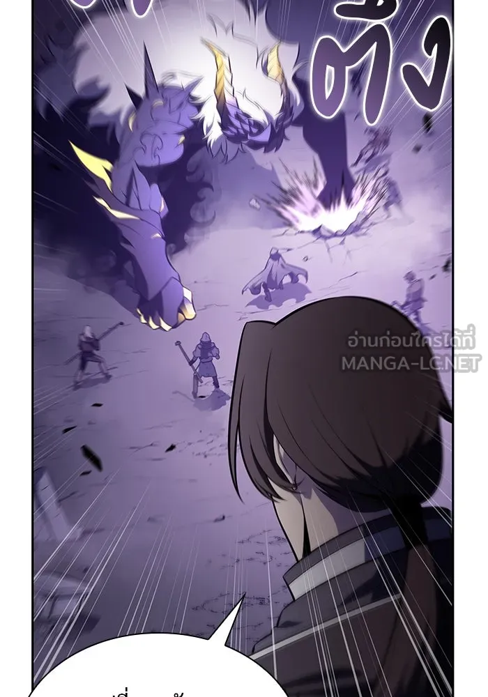 The Regressed Son of a Duke is an Assassin – ลูกชายคนเล็กของดยุกคือมือสังหาร Chap 63 - Next Chap 64