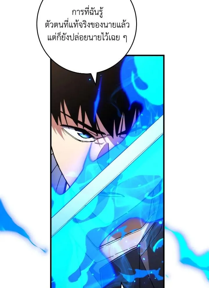 The Hero Returns Chap 90 - Next Chap 91