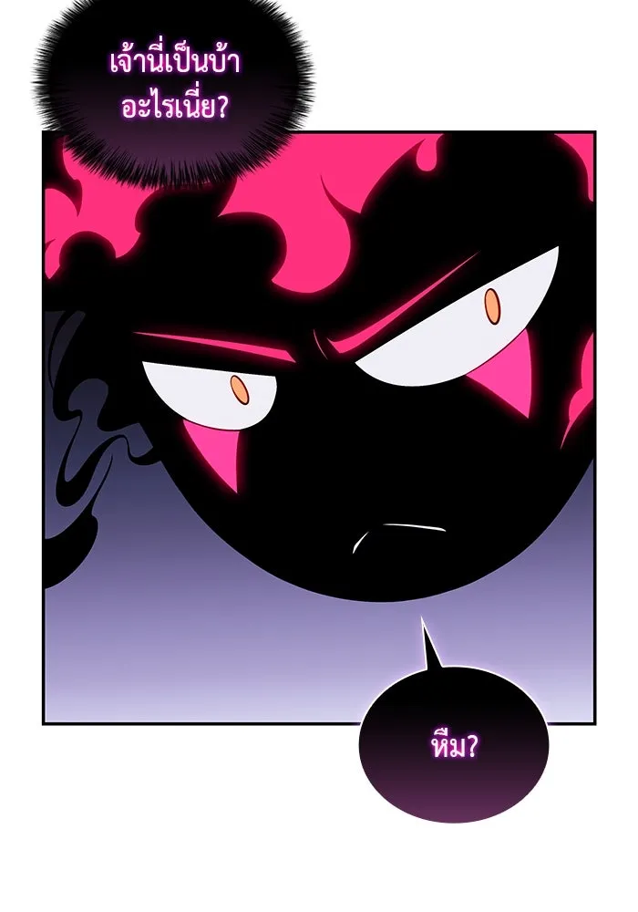 The Regressed Son of a Duke is an Assassin – ลูกชายคนเล็กของดยุกคือมือสังหาร Chap 4 - Next Chap 5