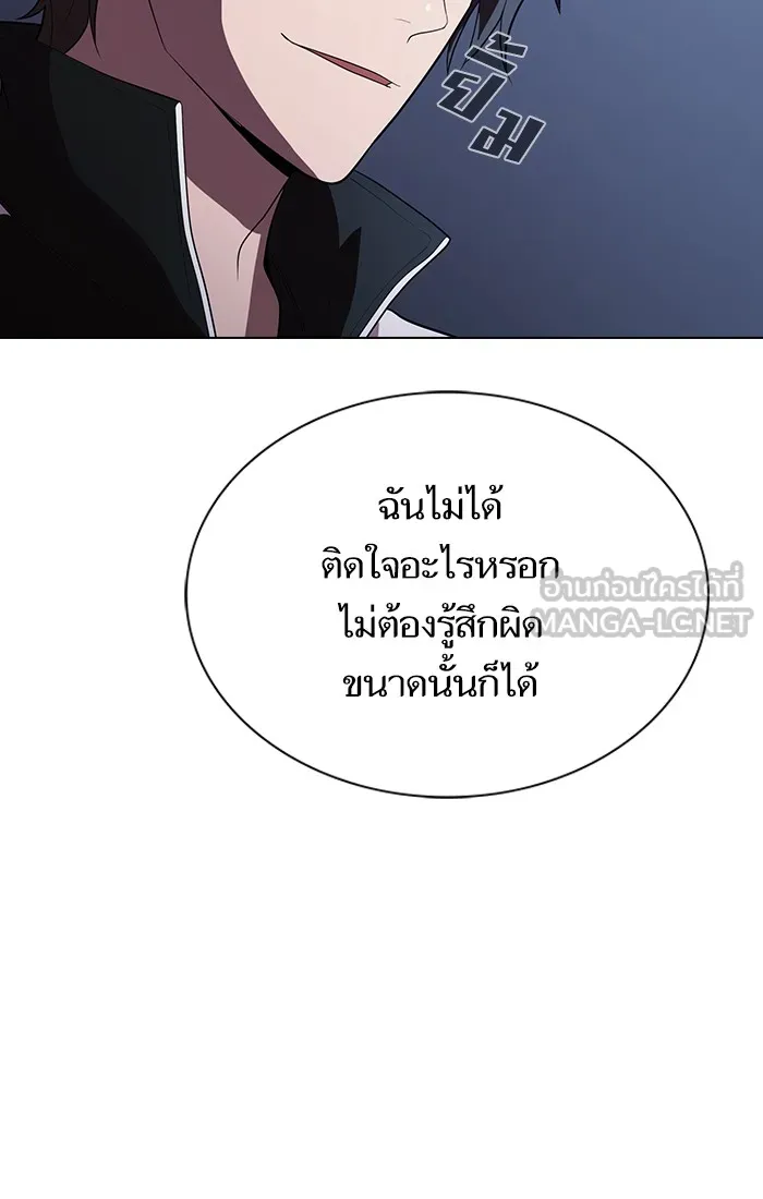 The Tutorial Tower of the Advanced Player – ผู้เล่นขั้นเทพแห่งหอคอยฝึกสอน Chap 31 - Next Chap 32
