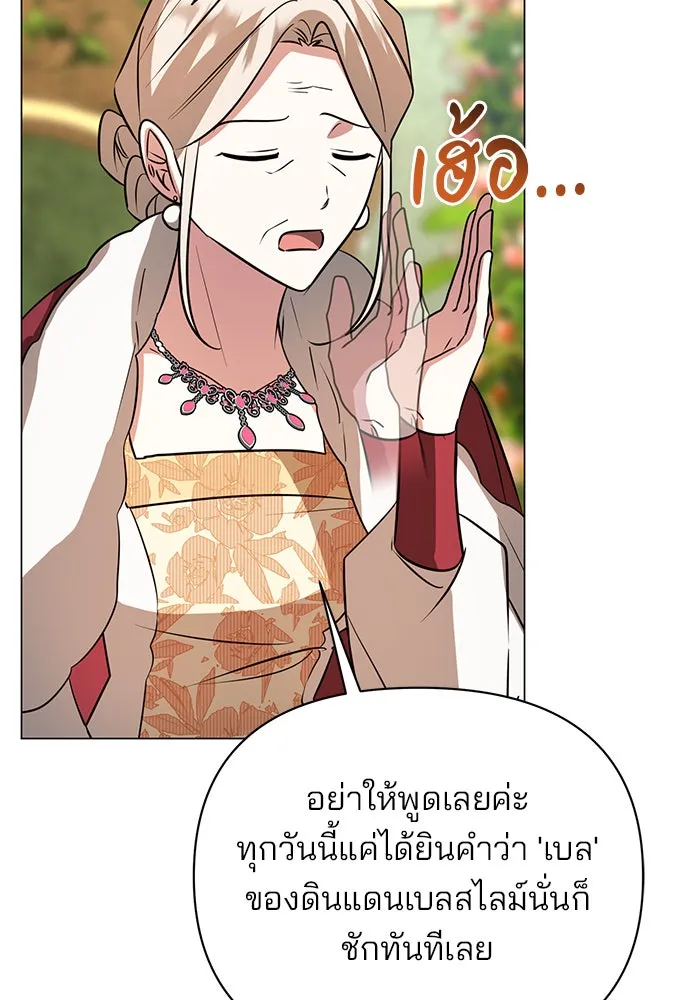 The Academy Is Doomed Chap 56 - Next Chap 57