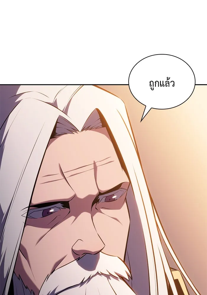 The Regressed Son of a Duke is an Assassin – ลูกชายคนเล็กของดยุกคือมือสังหาร Chap 24 - Next Chap 25