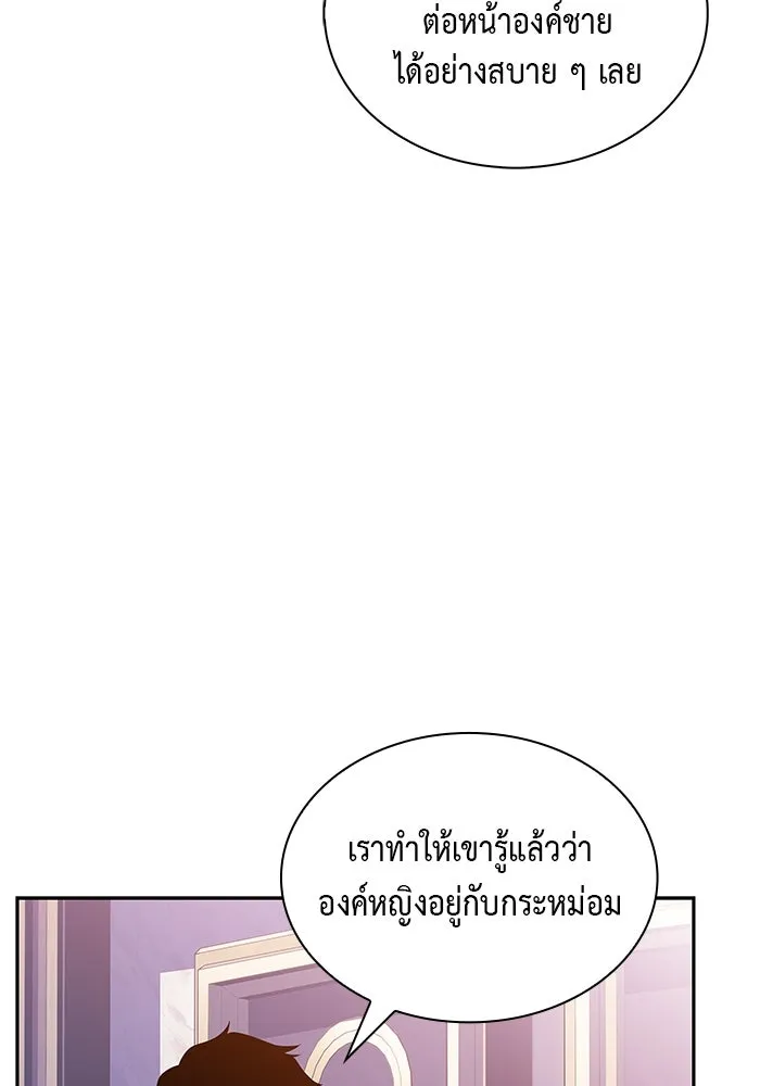 The Regressed Son of a Duke is an Assassin – ลูกชายคนเล็กของดยุกคือมือสังหาร Chap 39 - Next Chap 40