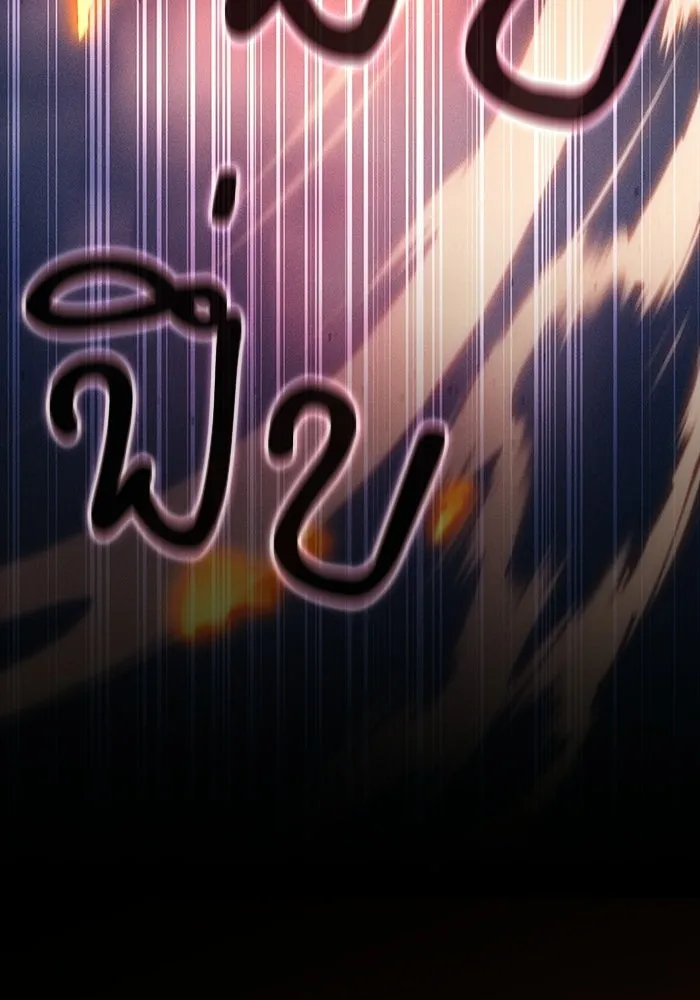 Academy’s Genius Swordmaster – นักดาบอัจฉริยะจากอะคาเดมี Chap 124 - Next Chap 125