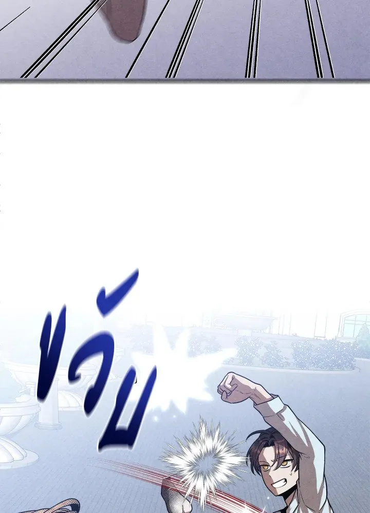 Legendary Youngest Son of the Marquis House Chap 116 - Next Chap 117