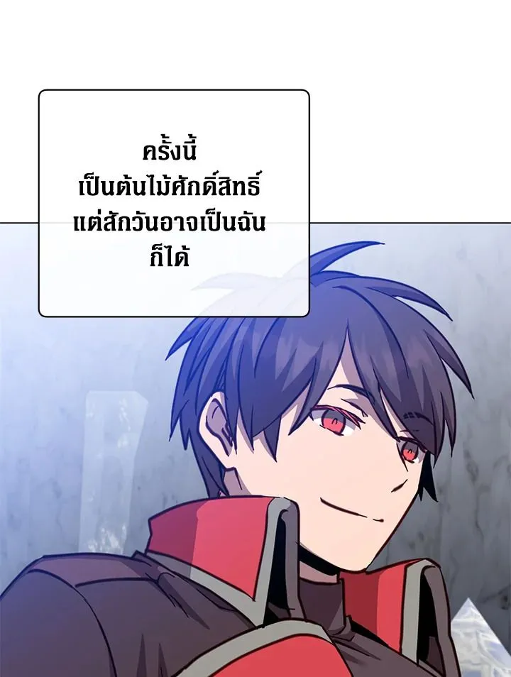 The Max Level Hero has Returned! Chap 187 - Next Chap 188