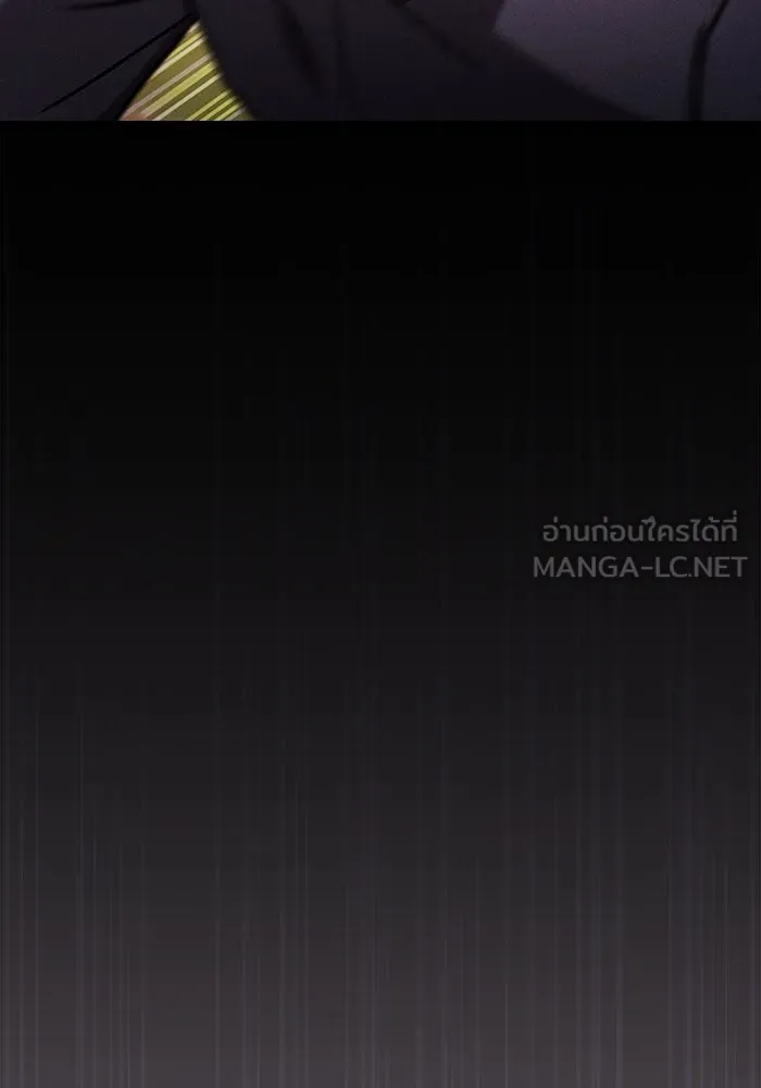 Academy’s Genius Swordmaster – นักดาบอัจฉริยะจากอะคาเดมี Chap 98 - Next Chap 99