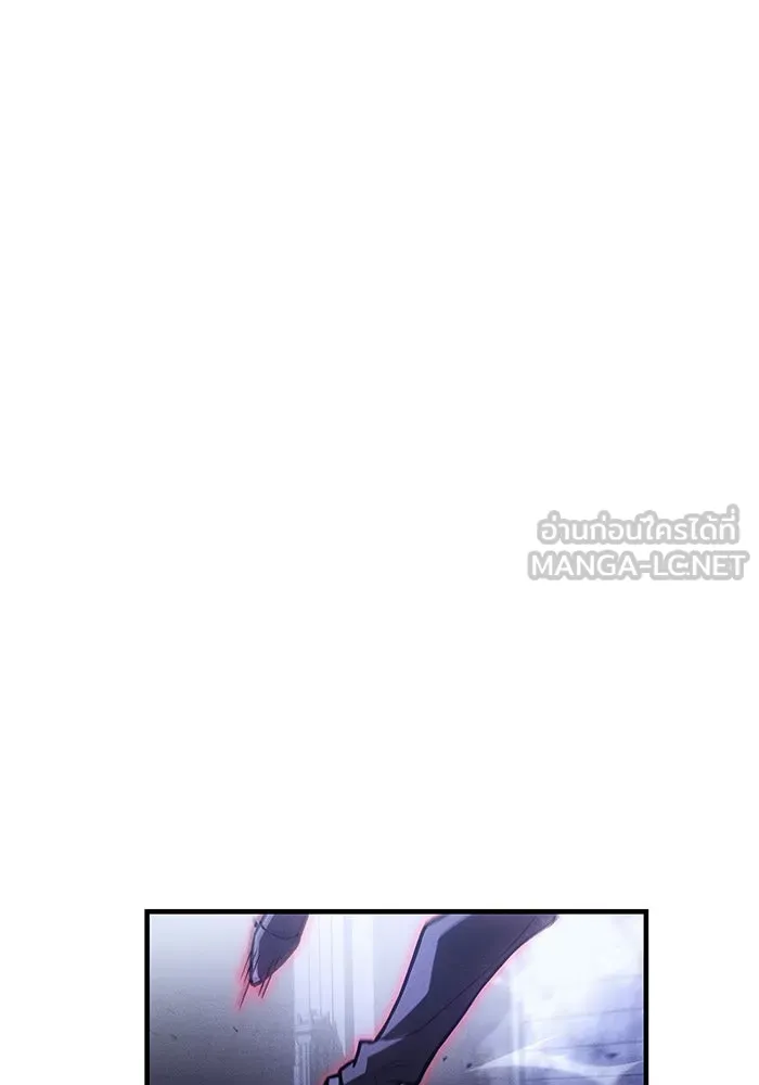 Regressing With the King’s Power – เกิดใหม่พร้อมพลังแห่งราชัน Chap 90 - Next Chap 91