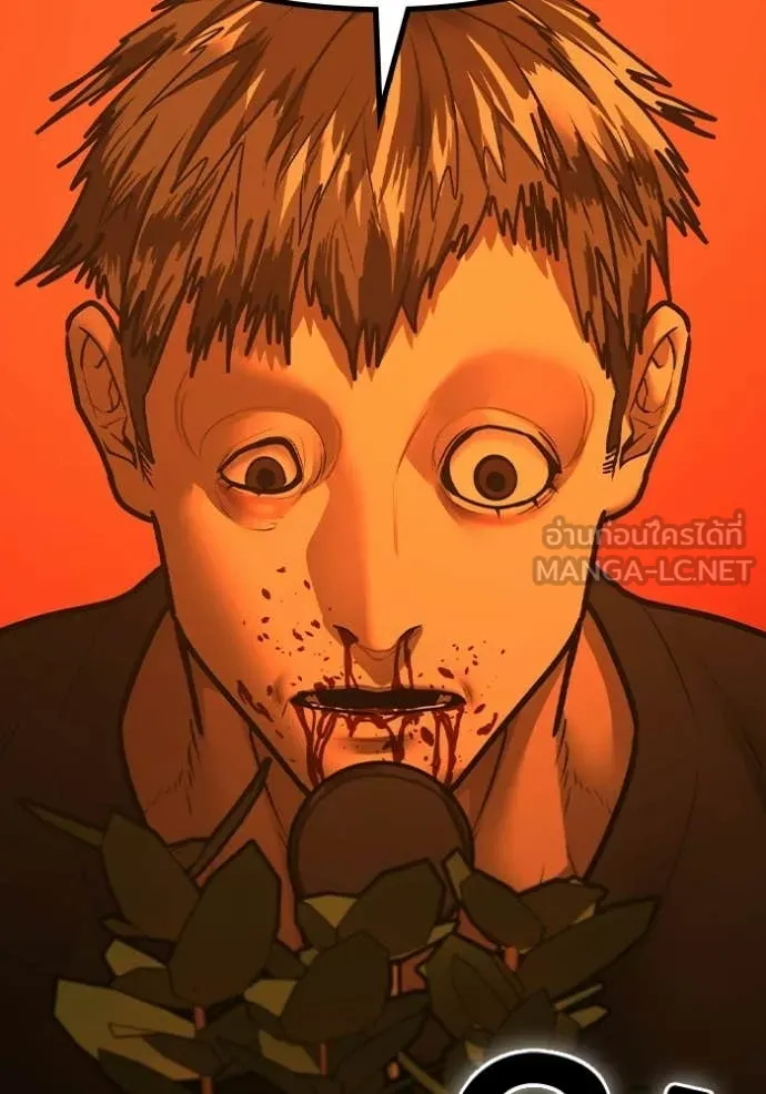 Reality Quest Chap 182 - Next Chap 183