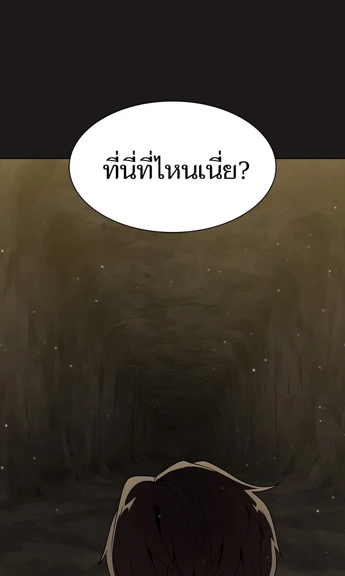 The Tutorial Tower of the Advanced Player – ผู้เล่นขั้นเทพแห่งหอคอยฝึกสอน Chap 50 - Next Chap 51