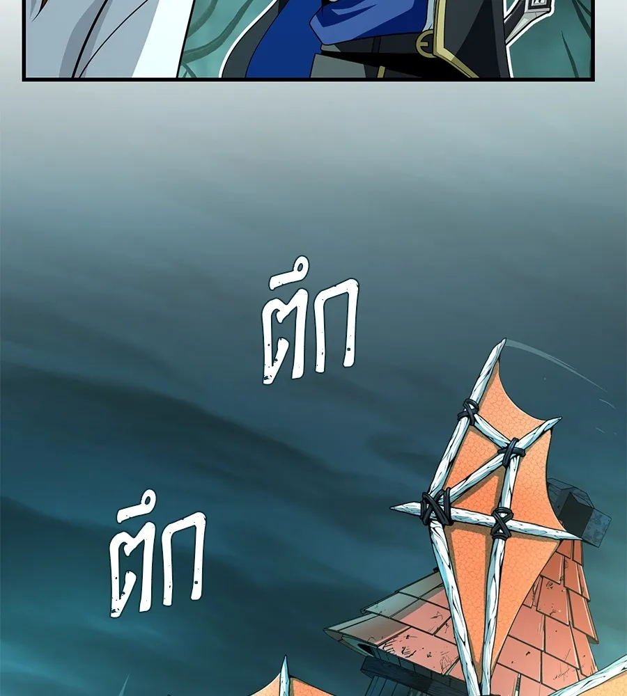 The Dark Magician Transmigrates After 66666 Years – จอมเวทเกิดใหม่ในรอบ 66666 ปี Chap 152 - Next Chap 153