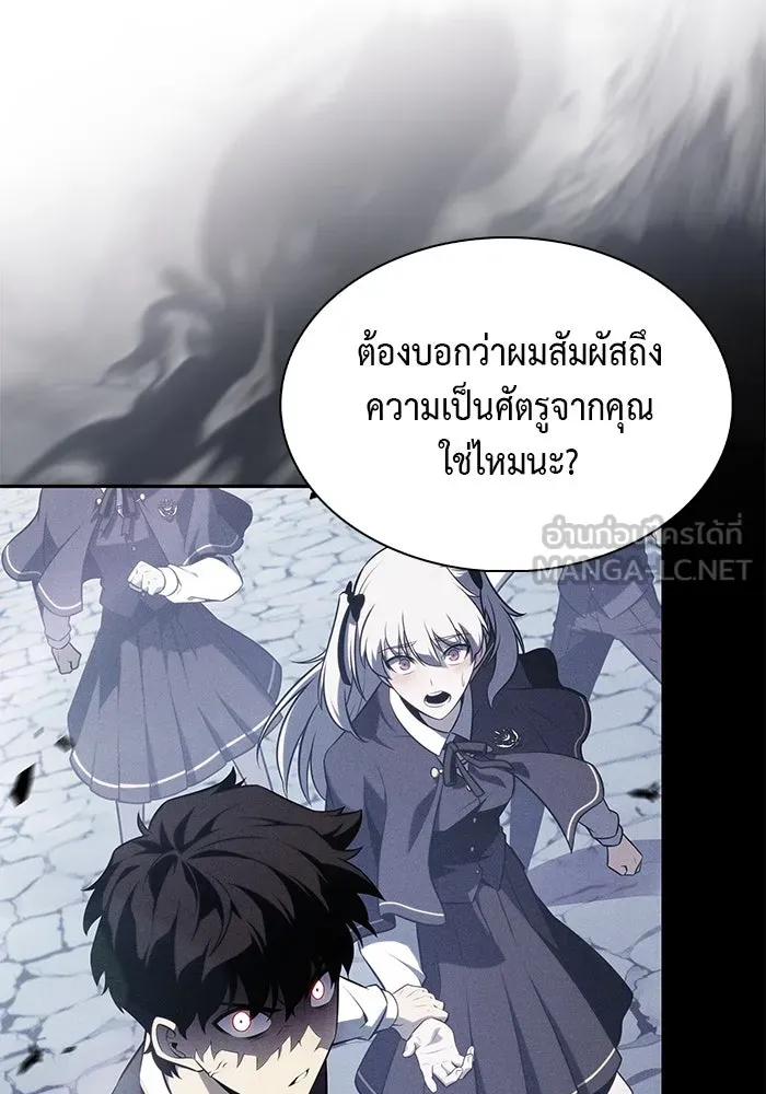 The Regressed Son of a Duke is an Assassin – ลูกชายคนเล็กของดยุกคือมือสังหาร Chap 55 - Next Chap 56