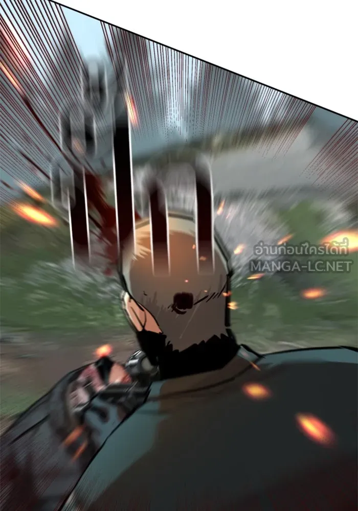 Mercenary Enrollment Chap 250 - Next Chap 251