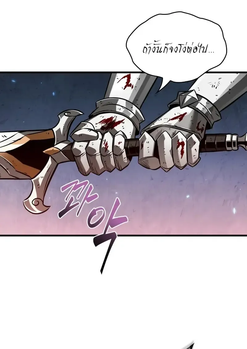 Pick Me Up, Infinite Gacha Chap 177 - Next Chap 178