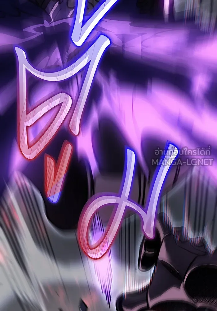 Regressing With the King’s Power – เกิดใหม่พร้อมพลังแห่งราชัน Chap 42 - Next Chap 43