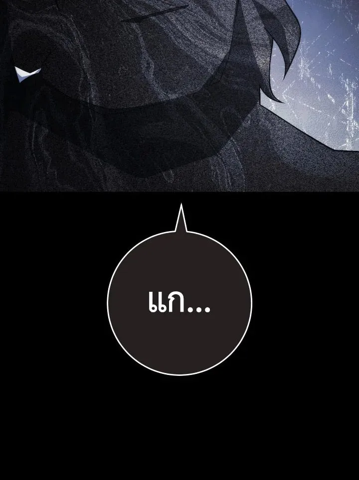 The Hero Returns Chap 103 - Next Chap 104