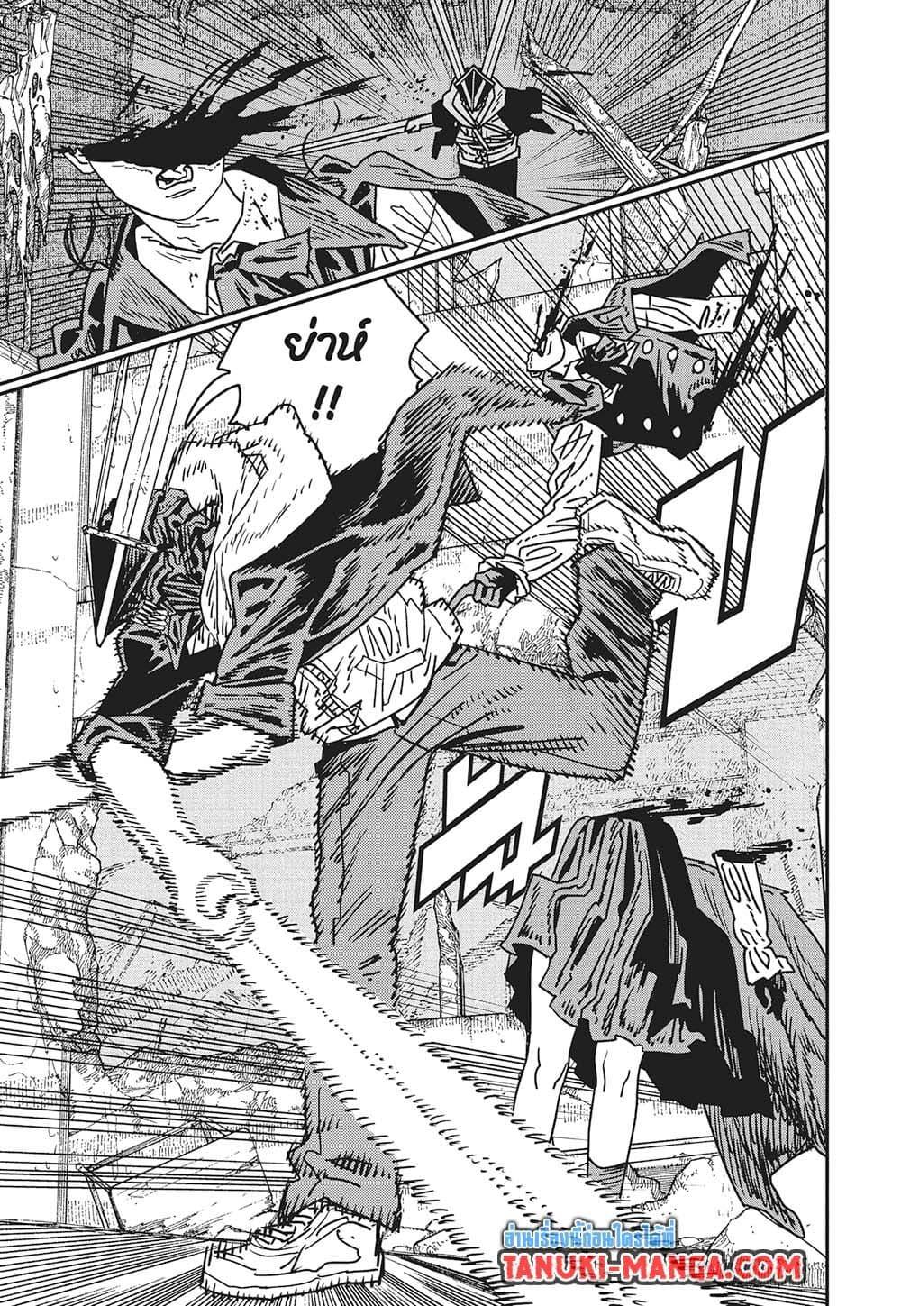 มนุษย์เลื่อยยนต์ Chap 217 - Next Chap 218