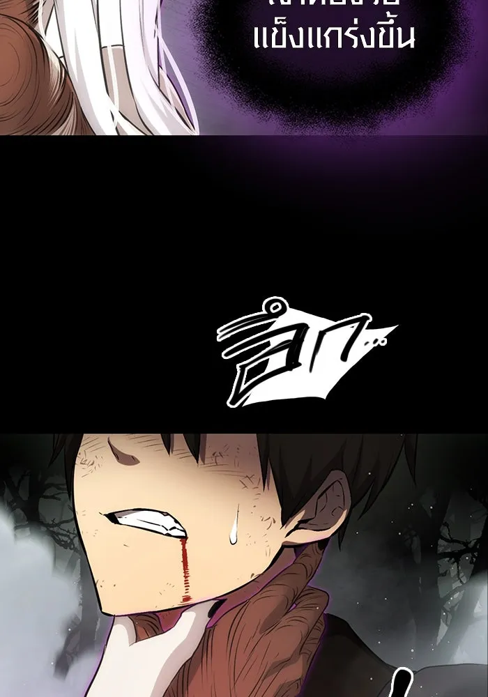 I Obtained a Mythic Item – พลิกชะตาคว้าไอเทมระดับเทพ Chap 9 - Next Chap 10