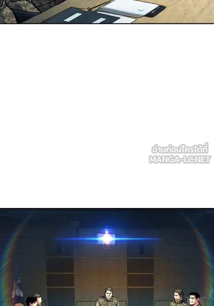 Mercenary Enrollment Chap 242 - Next Chap 243