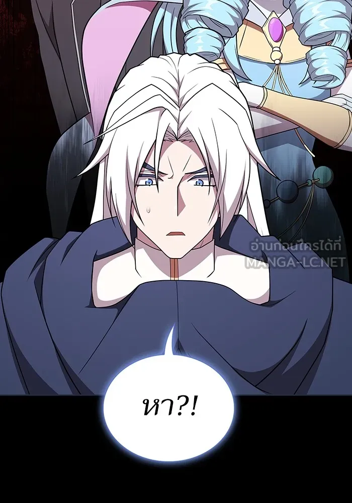 The Tutorial Tower of the Advanced Player – ผู้เล่นขั้นเทพแห่งหอคอยฝึกสอน Chap 184 - Next Chap 185