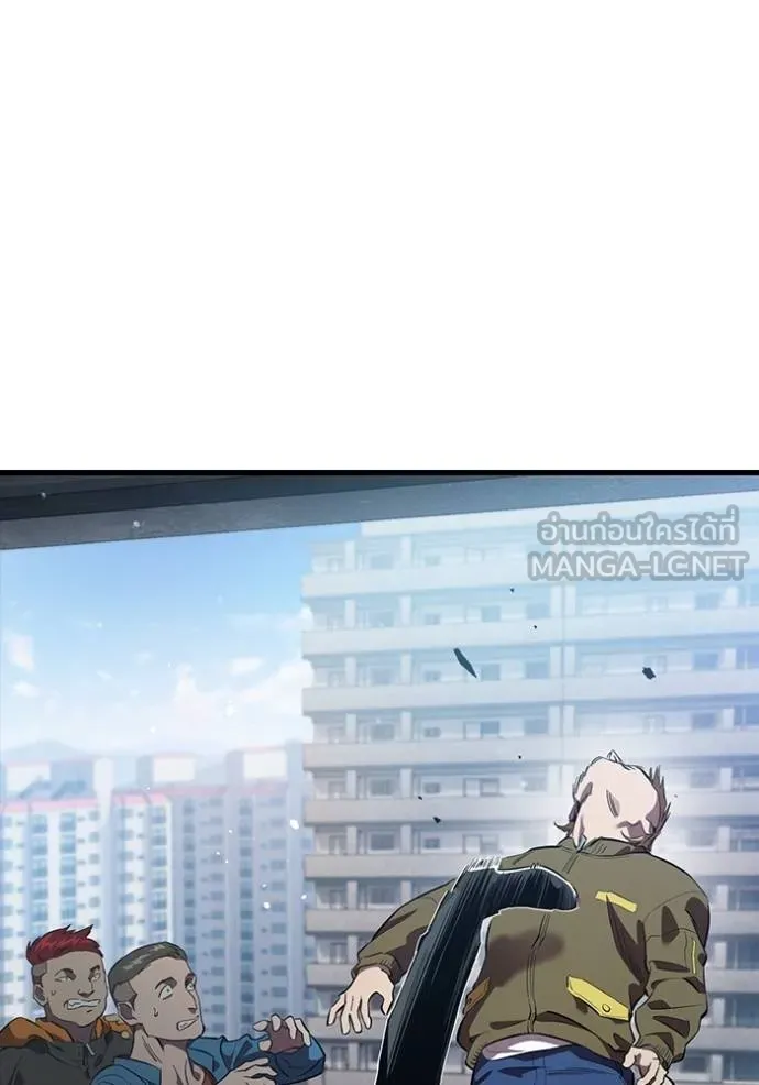 The Great War Chap 26 - Next Chap 27