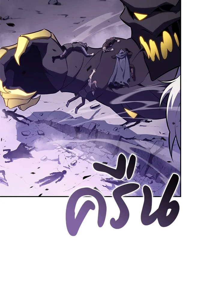 The Regressed Son of a Duke is an Assassin – ลูกชายคนเล็กของดยุกคือมือสังหาร Chap 63 - Next Chap 64