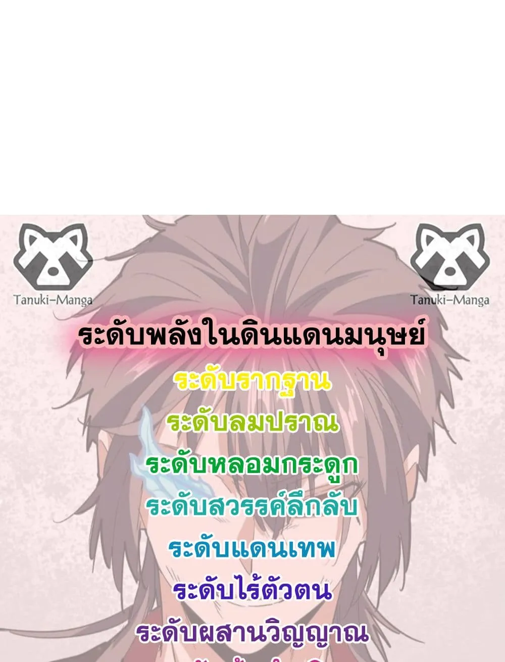 Magic Emperor Chap 866 - Next Chap 867