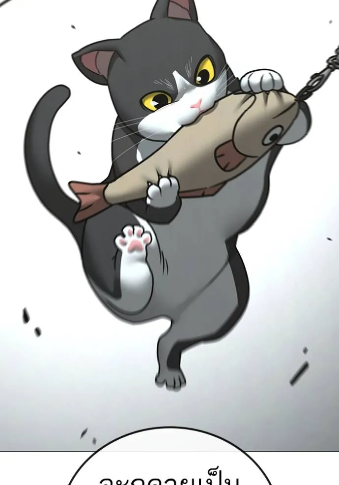 Reality Quest Chap 149 - Next Chap 150