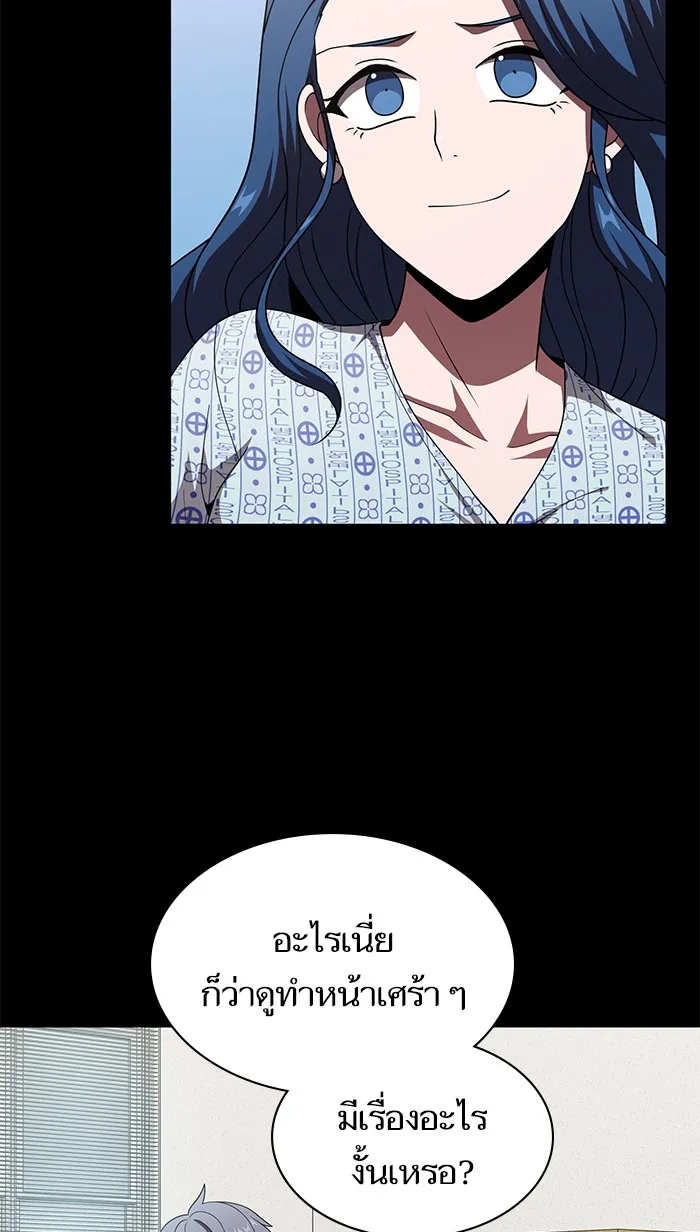The Tutorial Tower of the Advanced Player – ผู้เล่นขั้นเทพแห่งหอคอยฝึกสอน Chap 75 - Next Chap 76