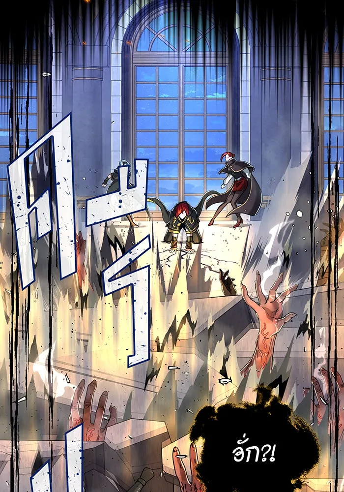 The Dark Magician Transmigrates After 66666 Years – จอมเวทเกิดใหม่ในรอบ 66666 ปี Chap 104 - Next Chap 105