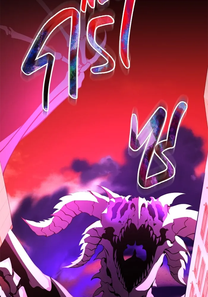 I Obtained a Mythic Item – พลิกชะตาคว้าไอเทมระดับเทพ Chap 119 - Next Chap 120