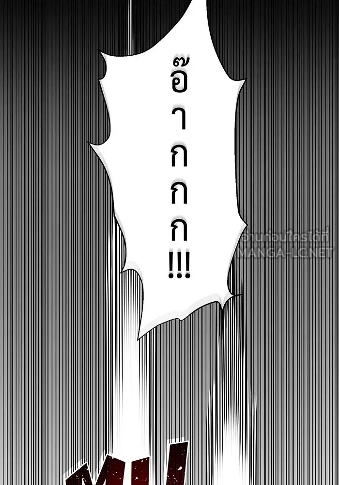 The Dark Magician Transmigrates After 66666 Years – จอมเวทเกิดใหม่ในรอบ 66666 ปี Chap 109 - Next Chap 110